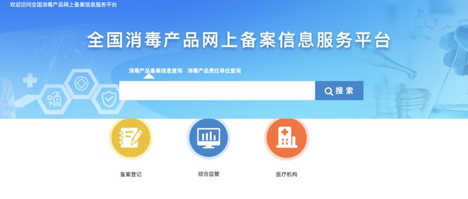 很多人都買錯(cuò)了！『抑菌、抗菌、滅菌』產(chǎn)品分不清？一文教你識(shí)別