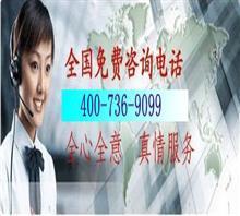 武漢榮事達(dá)洗衣機(jī)專業(yè)售后維修服務(wù)指南