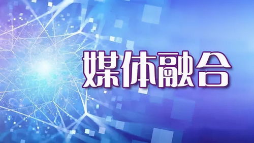 廣電總局新規(guī) 規(guī)范藝人選用與內(nèi)容播出，護(hù)航數(shù)字文化創(chuàng)意健康發(fā)展