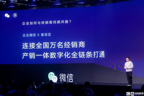2022微信公開課PRO開講 搜一搜月活超7億，內(nèi)容與服務(wù)觸手可“搜”